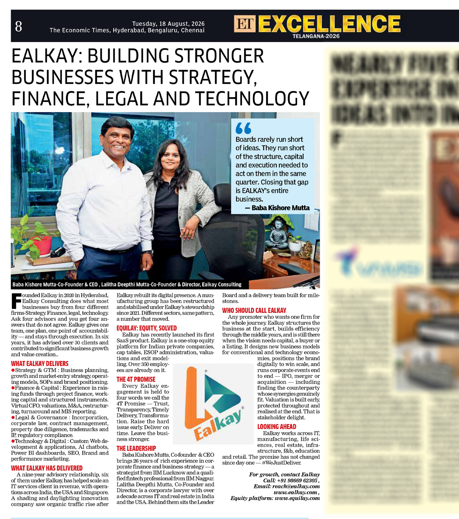 EALKAY ET Excellence Award 2026